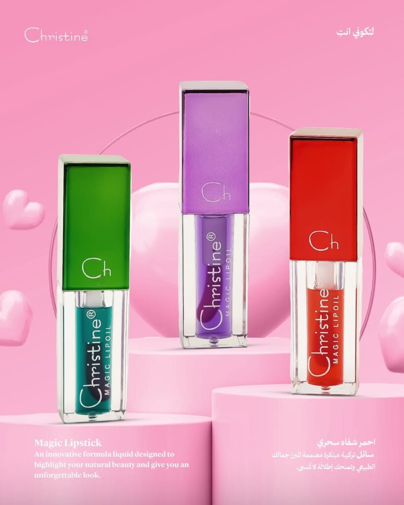 روج سحري سائل من كرستين CH-L2218 :