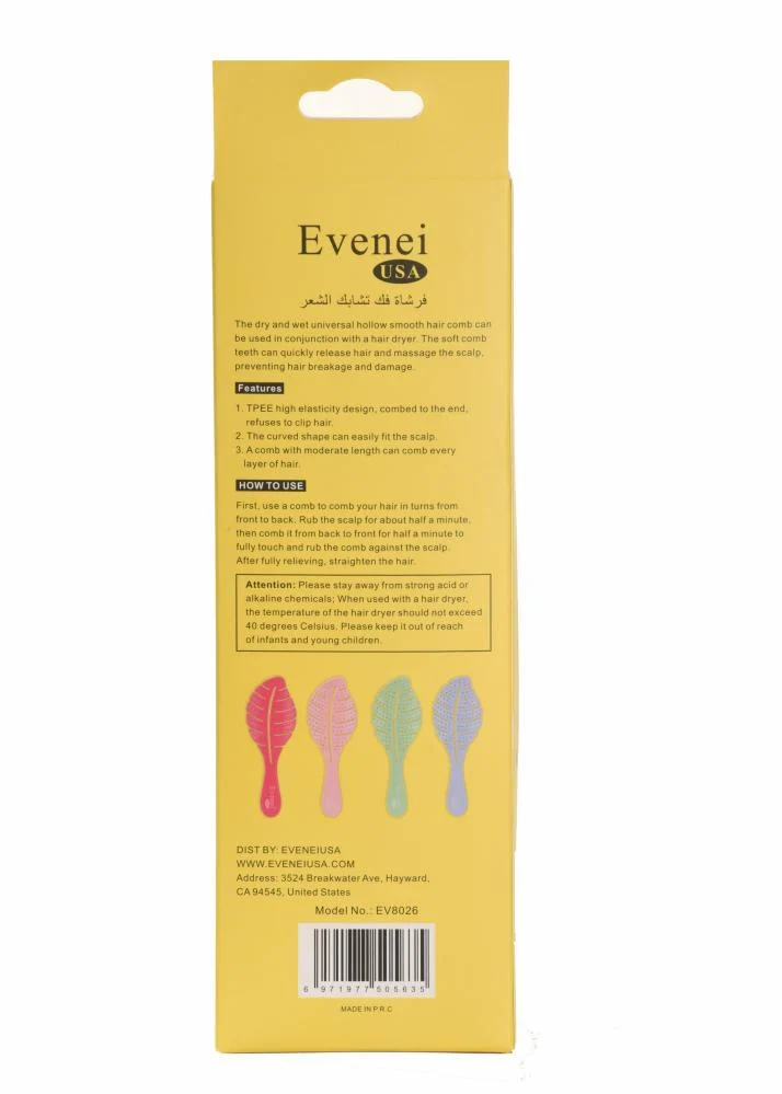 فرشاة فك تشابك الشعر 8026