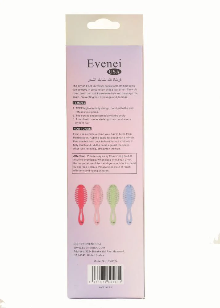 فرشاة فك تشابك الشعر 8024