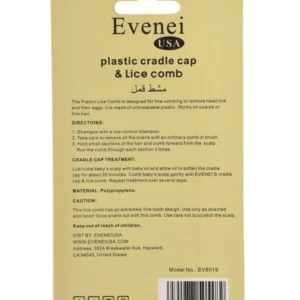 مشط قمل 8019 مشط قمل 8019