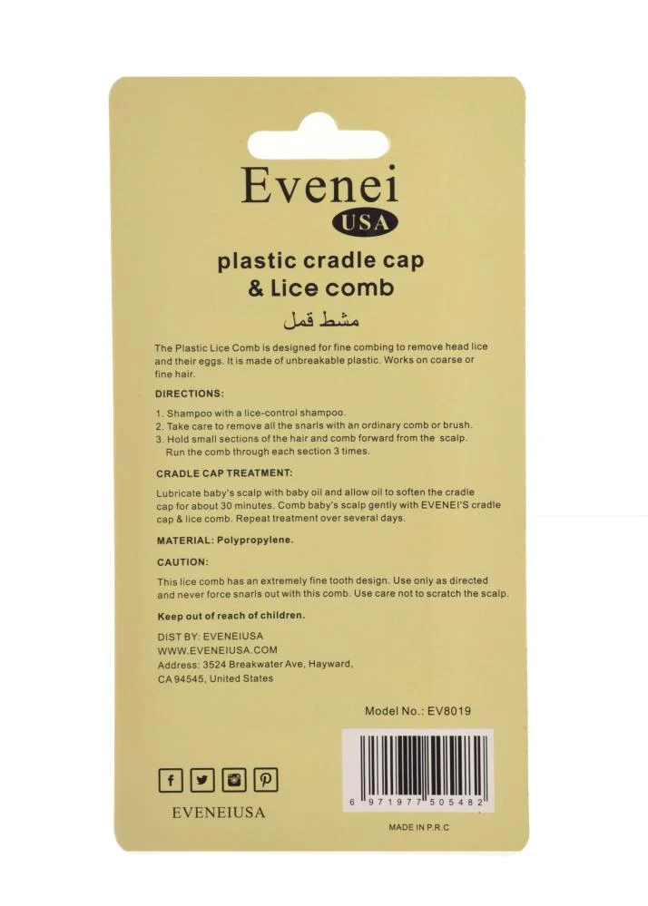 مشط قمل 8019 مشط قمل 8019