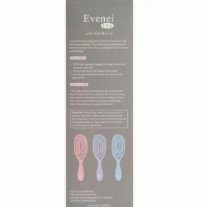 فرشاة فك تشابك الشعر 8031 فرشاة فك تشابك الشعر 8031