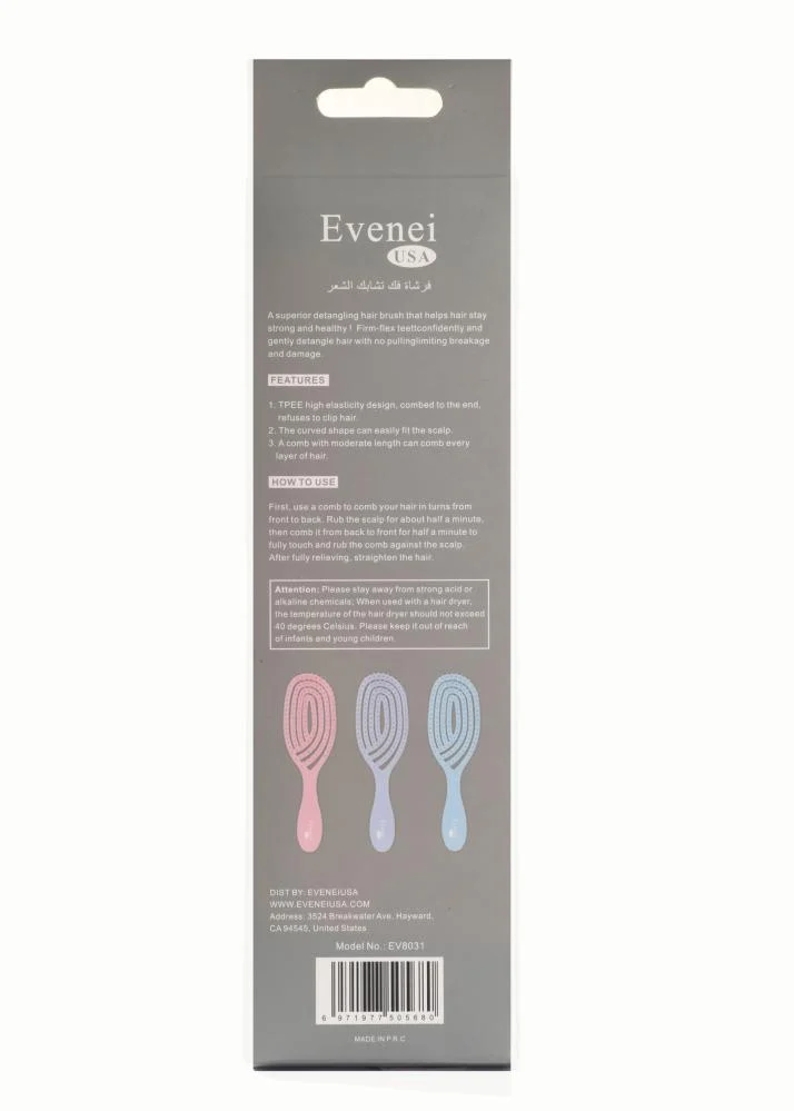 فرشاة فك تشابك الشعر 8031 فرشاة فك تشابك الشعر 8031