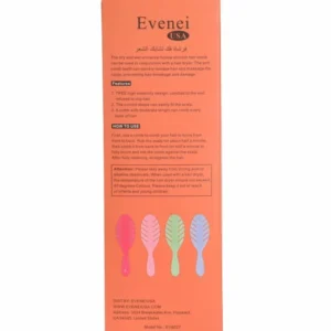 فرشاة فك تشابك الشعر 8027