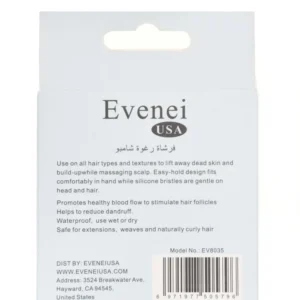 فرشاة رغوة شامبو 8035 فرشاة رغوة شامبو 8035